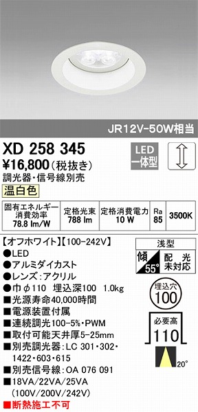 XD258345 I[fbN _ECg LEDiFj