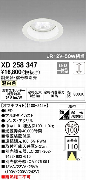 XD258347 I[fbN _ECg LEDiFj
