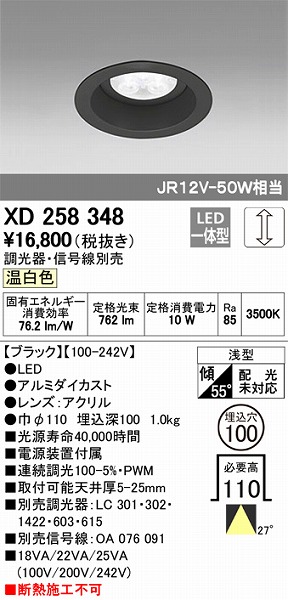 XD258348 I[fbN _ECg LEDiFj