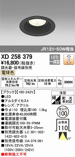 XD258379 I[fbN _ECg LEDidFj