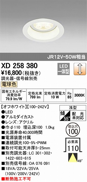 XD258380 I[fbN _ECg LEDidFj