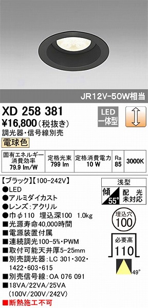 XD258381 I[fbN _ECg LEDidFj