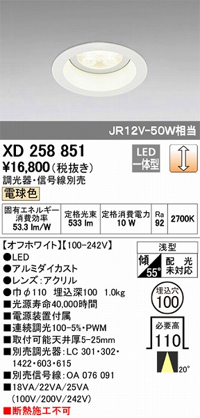 XD258851 I[fbN _ECg LEDidFj