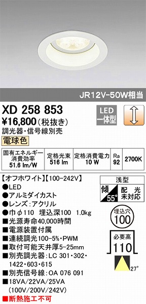XD258853 I[fbN _ECg LEDidFj