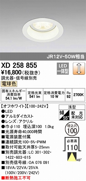 XD258855 I[fbN _ECg LEDidFj