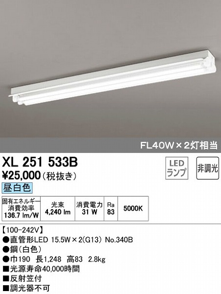 XL251533B I[fbN x[XCg LEDiFj