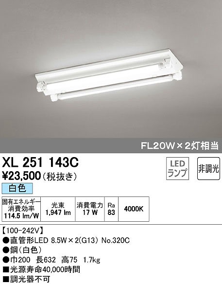 XL251143C I[fbN x[XCg LEDiFj