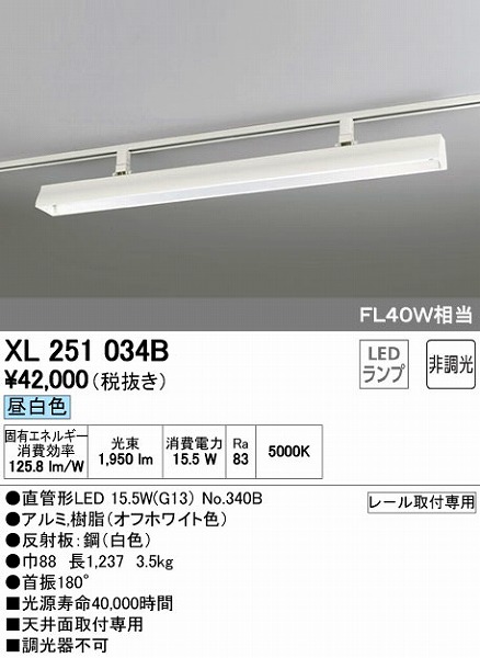 XL251034B I[fbN [px[XCg LEDiFj