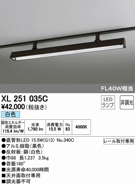 XL251035C I[fbN [px[XCg LEDiFj