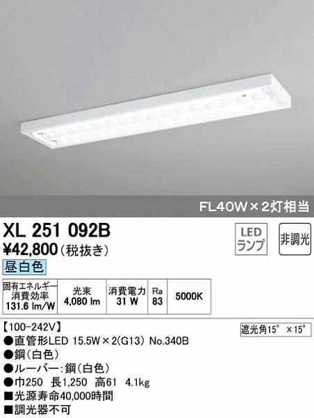 XL251092B I[fbN x[XCg LEDiFj