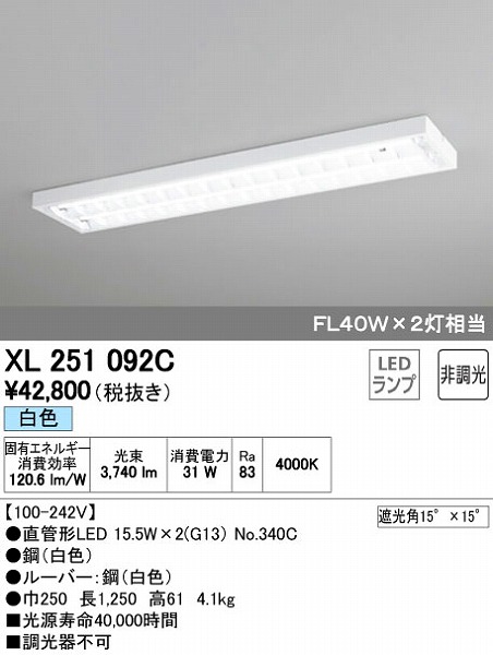 XL251092C I[fbN x[XCg LEDiFj