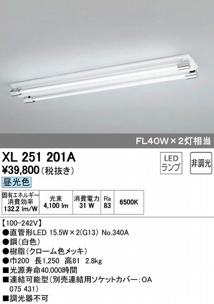 XL251201A I[fbN x[XCg LEDiFj