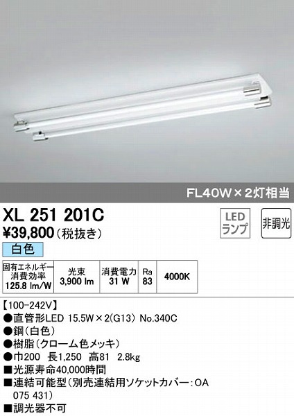 XL251201C I[fbN x[XCg LEDiFj
