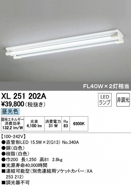 XL251202A I[fbN x[XCg LEDiFj