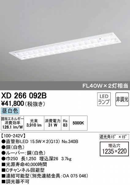 XD266092B I[fbN x[XCg LEDiFj