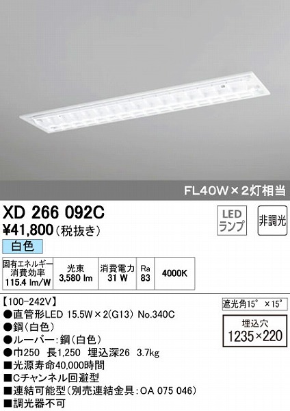 XD266092C I[fbN x[XCg LEDiFj