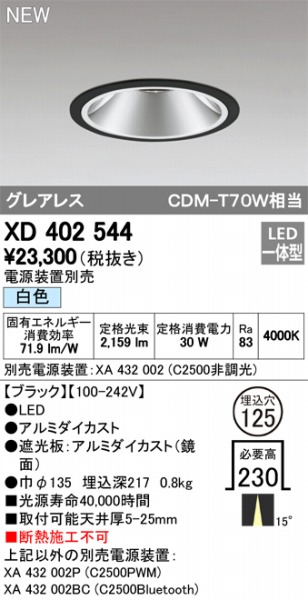 XD402544 I[fbN _ECg LEDiFj ODELIC