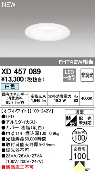 XD457089 I[fbN _ECg LEDiFj ODELIC