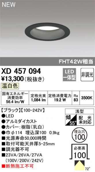 XD457094 I[fbN _ECg LEDiFj ODELIC