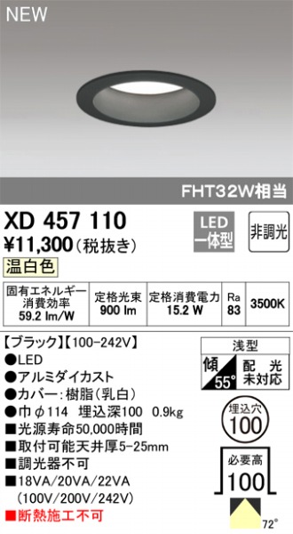 XD457110 I[fbN _ECg LEDiFj ODELIC