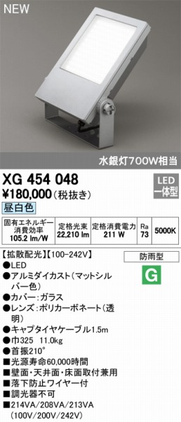 XG454048 I[fbN  LEDiFj ODELIC
