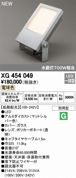 XG454049 I[fbN  LEDidFj ODELIC