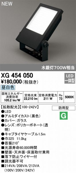 XG454050 I[fbN  LEDiFj ODELIC