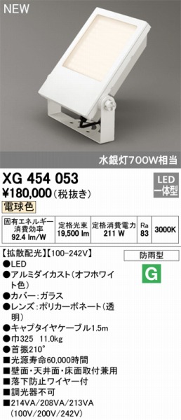XG454053 I[fbN  LEDidFj ODELIC
