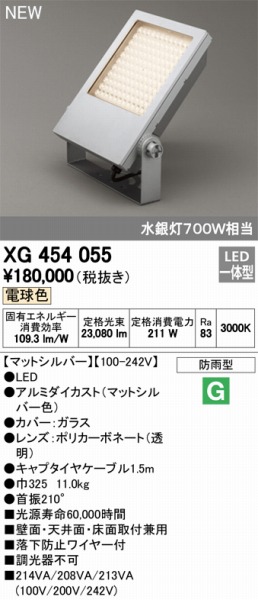 XG454055 I[fbN  LEDidFj ODELIC