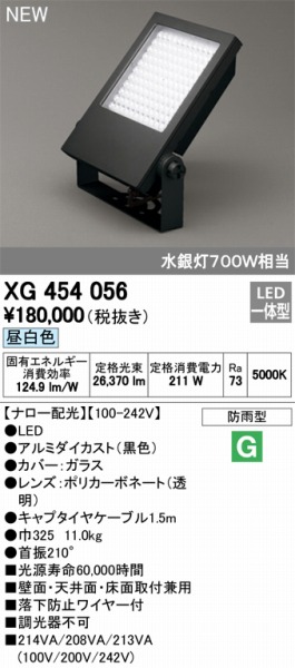 XG454056 I[fbN  LEDiFj ODELIC