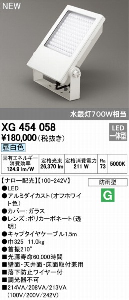 XG454058 I[fbN  LEDiFj ODELIC