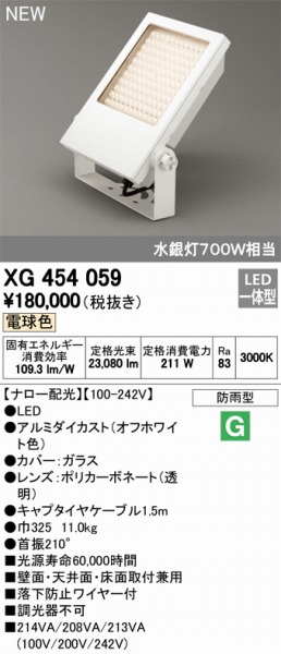 XG454059 I[fbN  LEDidFj ODELIC
