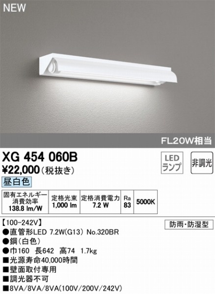 XG454060B I[fbN ǃx[XCg LEDiFj ODELIC