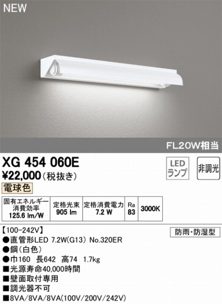 XG454060E I[fbN ǃx[XCg LEDidFj ODELIC