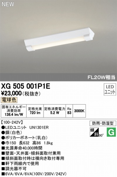 XG505001P1ELEDƯĕʍ I[fbN x[XCg LEDidFj ODELIC