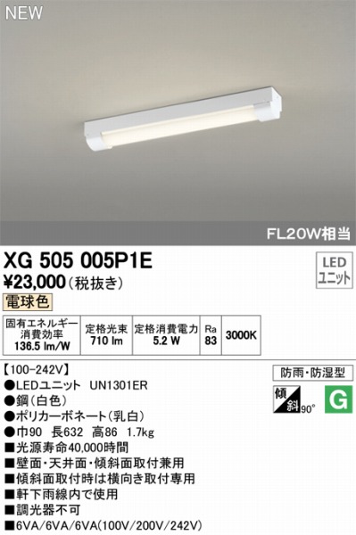 XG505005P1ELEDƯĕʍ I[fbN x[XCg LEDidFj ODELIC