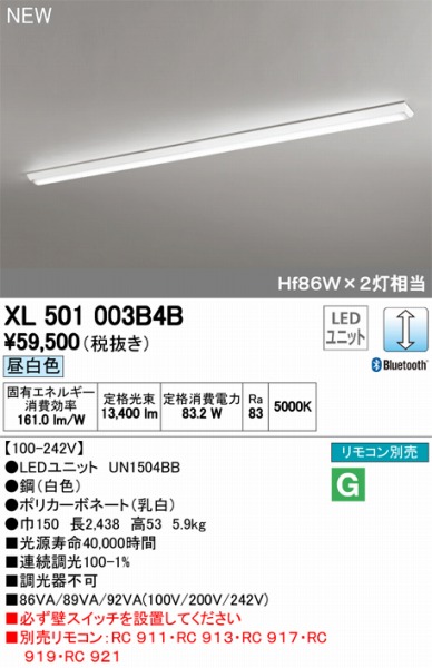 XL501003B4BLEDƯĕʍ I[fbN x[XCg LED F  Bluetooth ODELIC