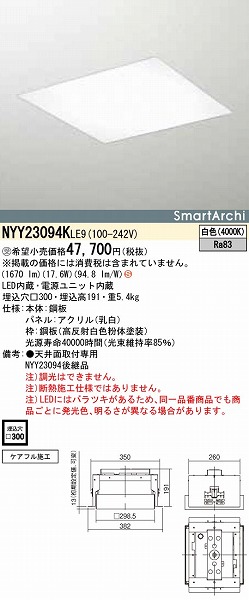 NYY23094KLE9 pi\jbN XNGAx[XCg plt LEDiFj