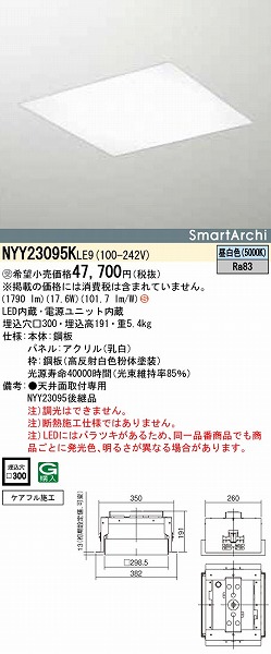 NYY23095KLE9 pi\jbN XNGAx[XCg plt LEDiFj