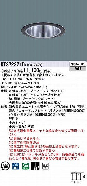 NTS72221B pi\jbN _ECg ubN LEDiFj p