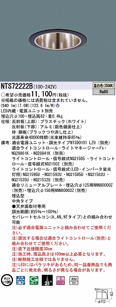 NTS72222B pi\jbN _ECg ubN LED F  p