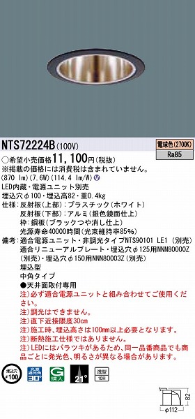 NTS72224B pi\jbN _ECg ubN LEDidFj p