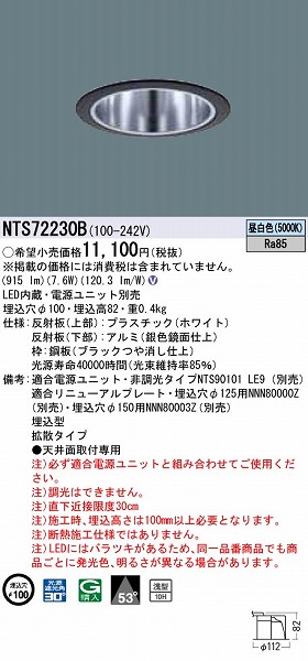NTS72230B pi\jbN _ECg ubN LEDiFj gU