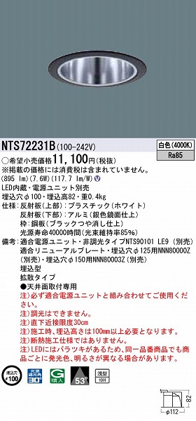 NTS72231B pi\jbN _ECg ubN LEDiFj gU