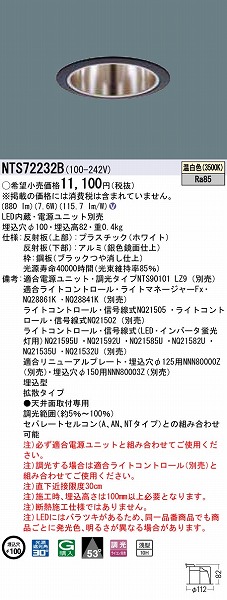 NTS72232B pi\jbN _ECg ubN LED F  gU