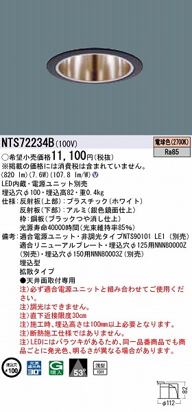 NTS72234B pi\jbN _ECg ubN LEDidFj gU