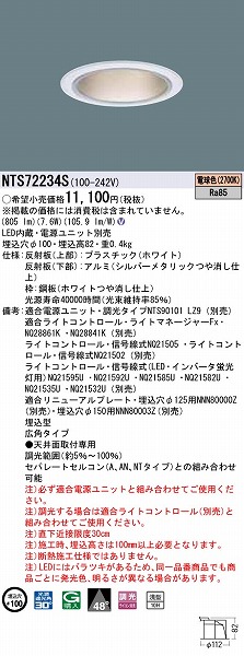 NTS72234S pi\jbN _ECg Vo[ LED dF  Lp