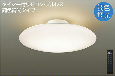 DCL-40980 _CR[ V[O LED  F 8`10