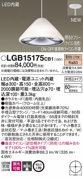 LGB15175CB1 pi\jbN y_g N[ LED dF 