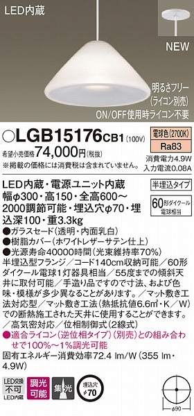 LGB15176CB1 pi\jbN y_g zCg LED dF 